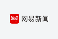 阿里新任CEO吴泳铭宣布两大战略重心：用户为