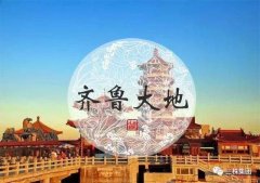 山东省中医药文化传承发展专家委员会成立