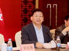 中国保健协会召开第四届理事会第三次常务理事会议
