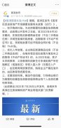 中介每卖一套房奖励1000元 新房补贴1% 又见楼市新招数 7月已有62地发新政