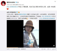 格力董明珠综艺首秀来了！“铁娘子”被踢出