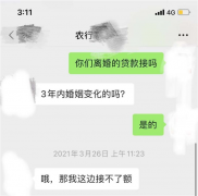 真离婚却不能买房，楼市新政下“被误伤”的刚需者