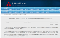 力度超大!海南大利好,央行等四部门出手:33条措施,允许"这类非居民"购买房地产!