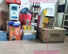 湖南市场监管部门重拳整治保健品营销骗局