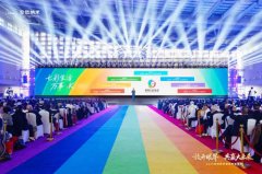 知直销,掌动态 | 直销热评网每日新闻简讯(