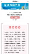 太壕了!深圳刷屏,5亿大红包撒向市民,美团京东助阵…如何领取?来看最新攻略!这些城市也在撒钱