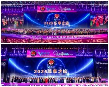 知直销,掌动态 | 直销热评网每日新闻简讯(2025年11月10日)